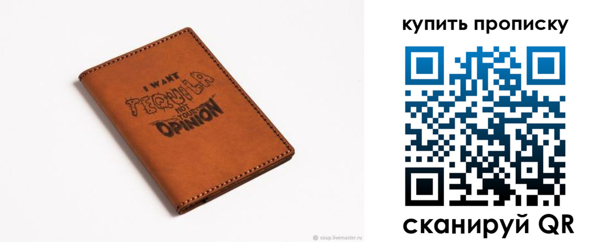 прописка поиск в Сунже
