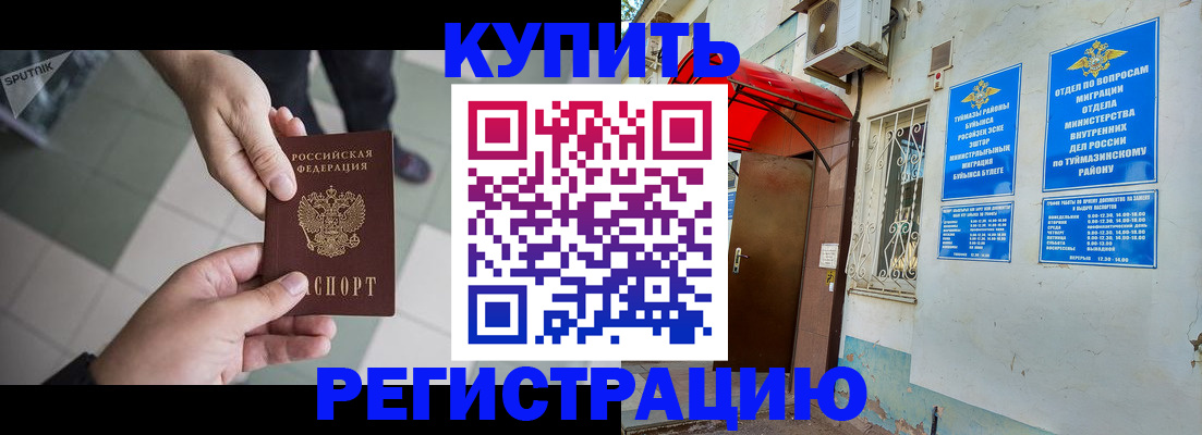 пропишу в квартире в Сунже